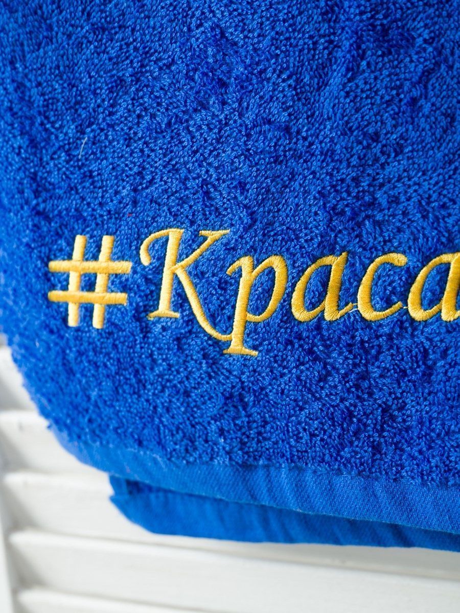 снимок Полотенце с вышивкой 70*140 "красавчик" васильковое от магазина BIO-TEXTILES ОПТ