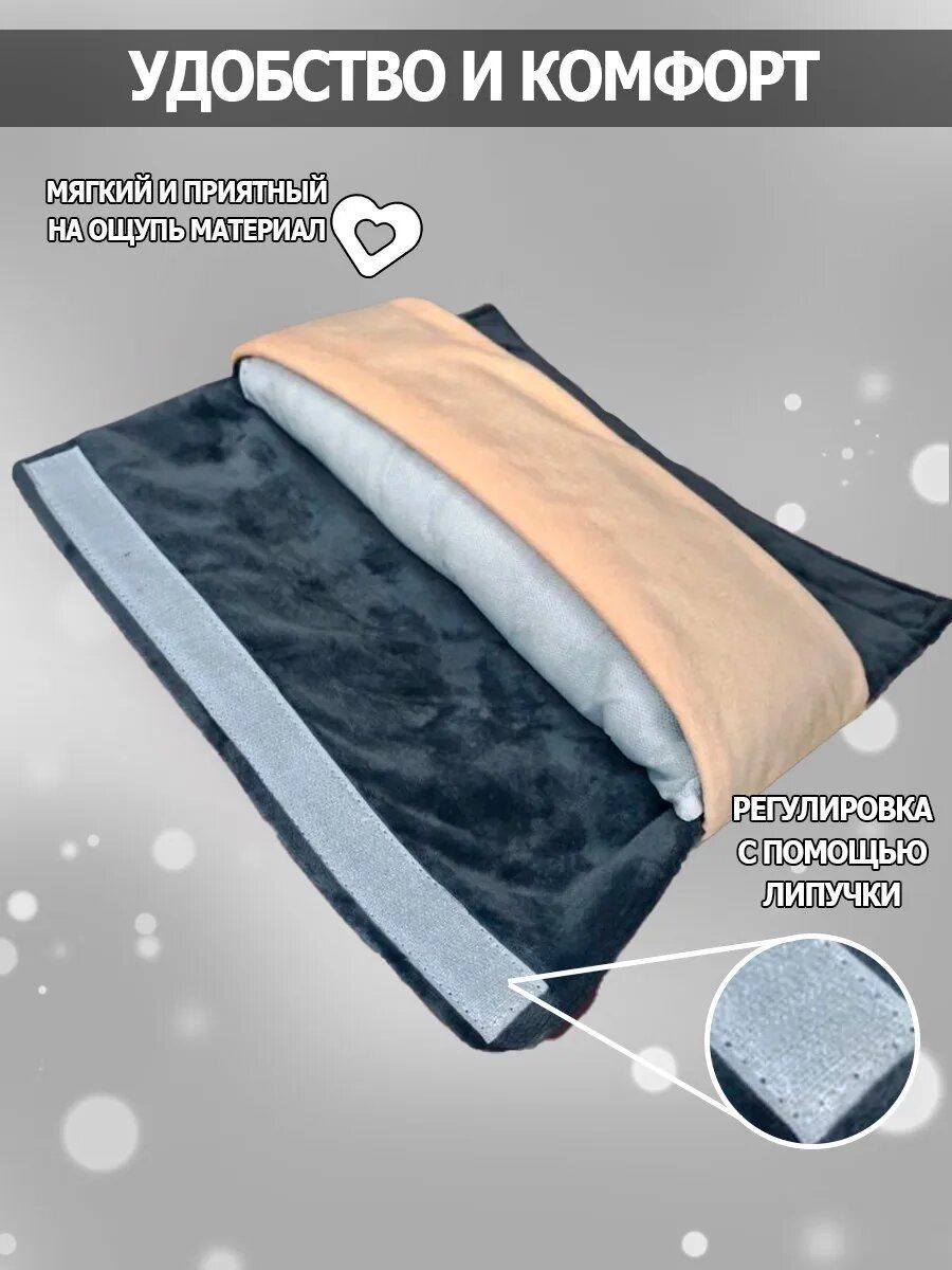 снимок Подушка-накладка на ремень детская 12*30 дорожная от магазина BIO-TEXTILES ОПТ