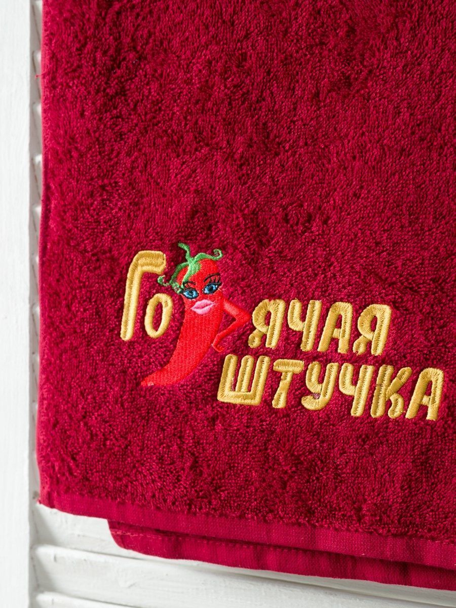 снимок Полотенце с вышивкой 70*140 "штучка" бордовое от магазина BIO-TEXTILES ОПТ