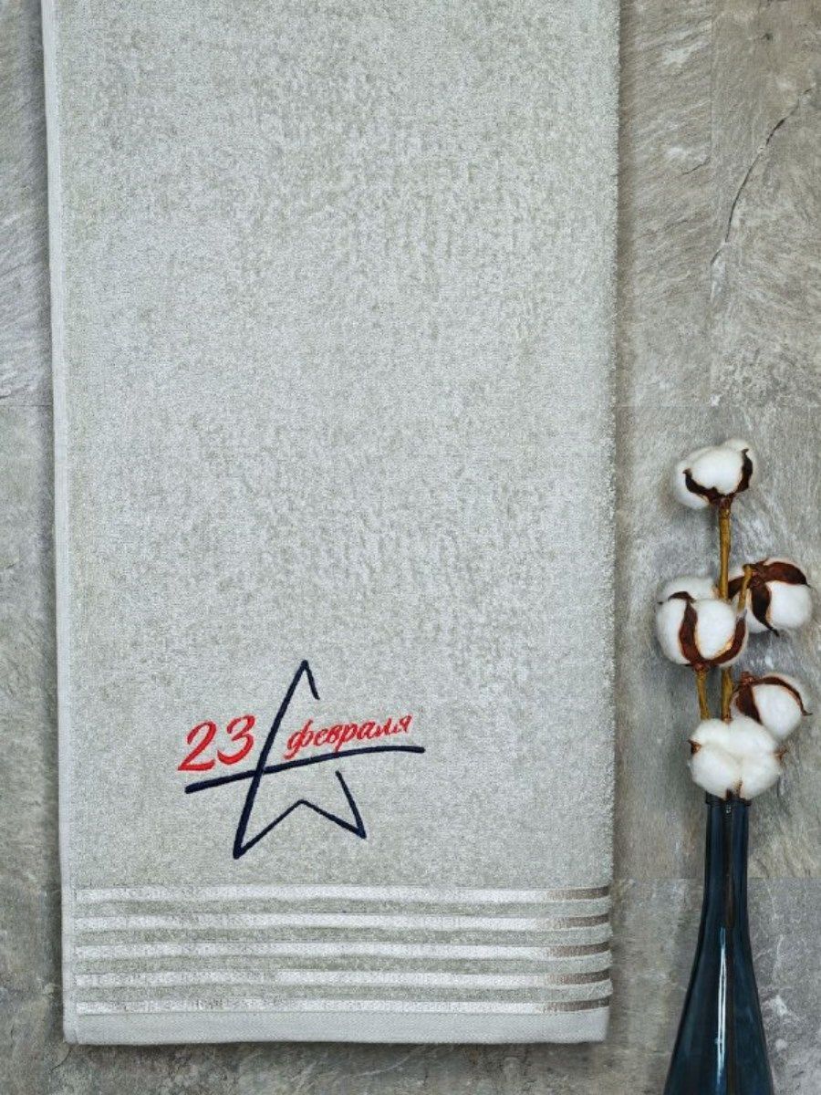 снимок Полотенце с вышивкой 70*140 "23 февраля" светло-серое от магазина BIO-TEXTILES ОПТ