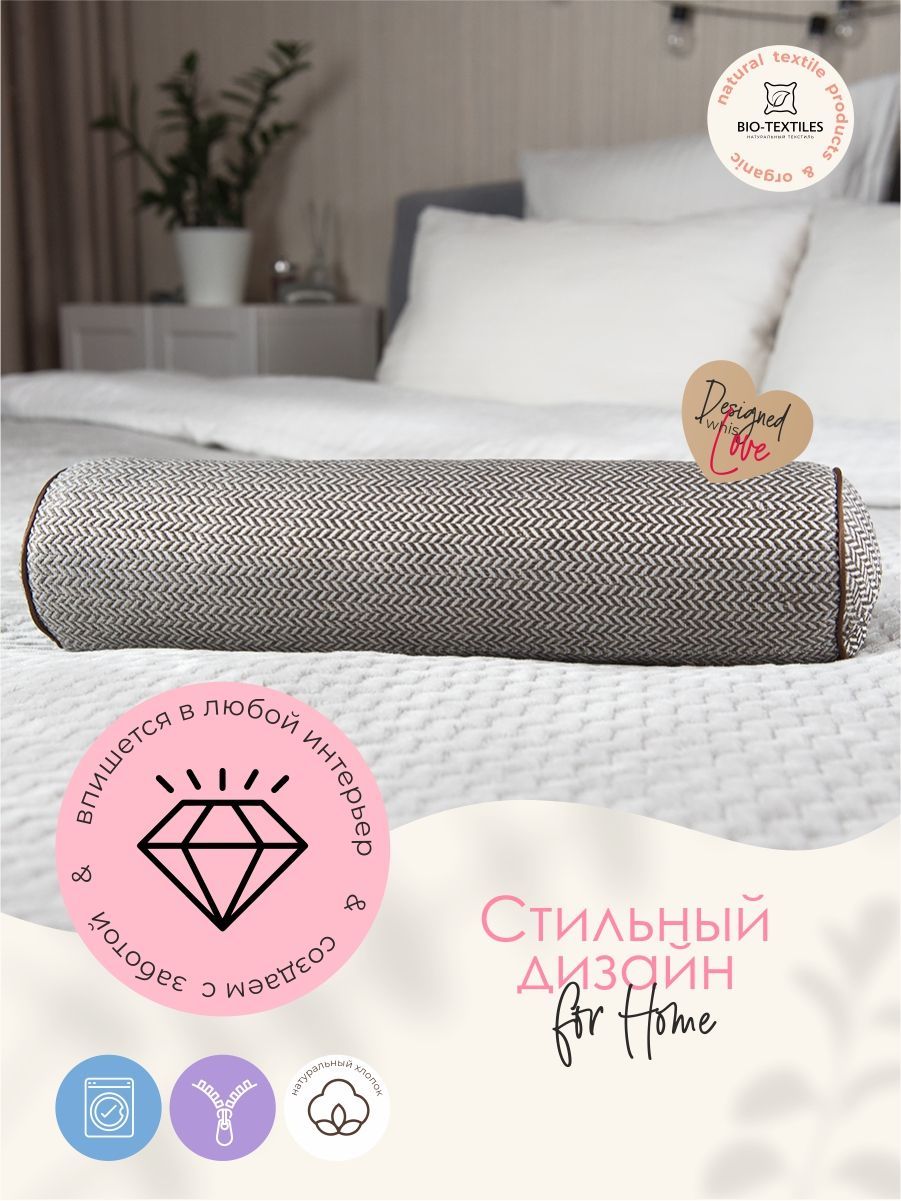 снимок Жаккардовый валик с холлофайбером от магазина BIO-TEXTILES ОПТ