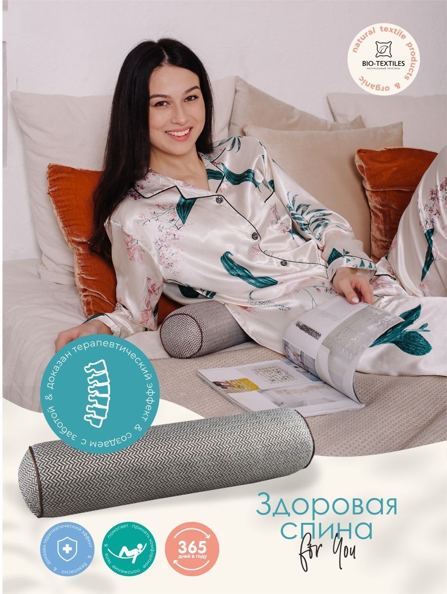 снимок Жаккардовый валик с холлофайбером от магазина BIO-TEXTILES ОПТ