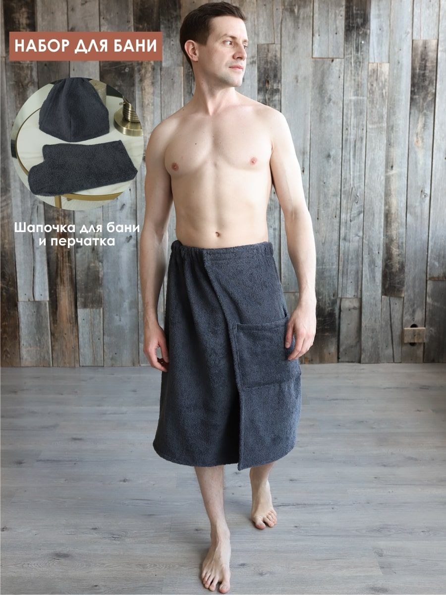 снимок Набор для сауны мужской темно-серый от магазина BIO-TEXTILES ОПТ
